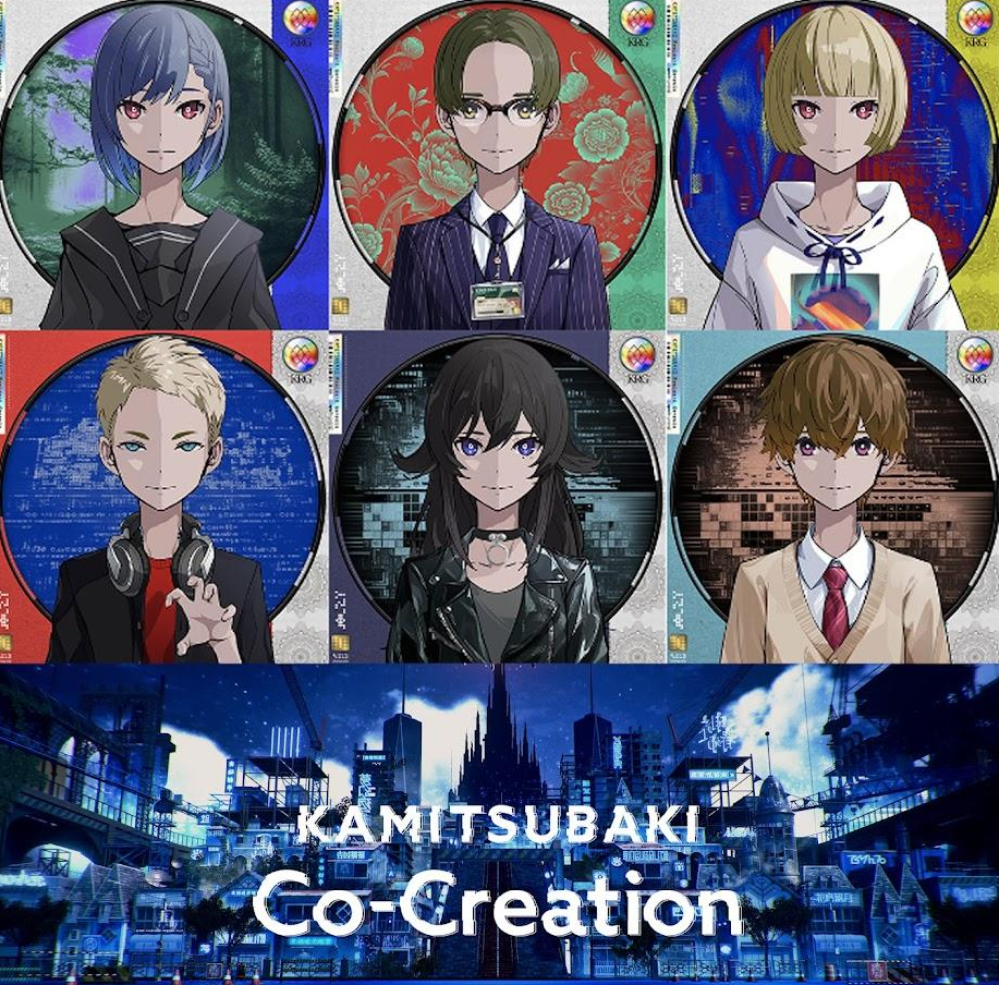 KAMITSUBAKI STUDIO Co-Creationコミュニティのキービジュアル