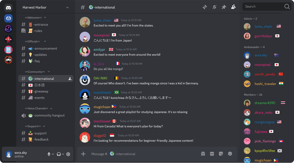 Harvest Harborが運営するDiscordコミュニティの実際の画面